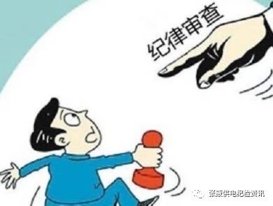 中紀(jì)委機(jī)關(guān)報(bào)：疫情防控中哪些行為涉嫌違紀(jì)違法犯罪