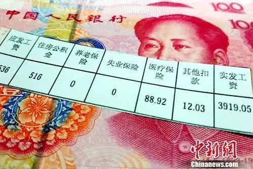 疫情影響下房租怎么交、工資怎么算…來看權(quán)威答案