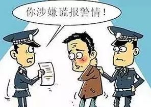 晉江一男子謊報(bào)經(jīng)歷致多人感染 當(dāng)?shù)兀荷嫦游：舶踩?/> </a> </div>
                <div   id=