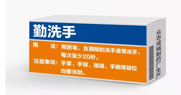 這幾種“藥”，確有療效！