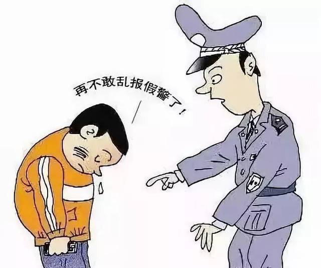 編造虛假信息“吸粉”求贊 男子造謠滋事被行政拘留