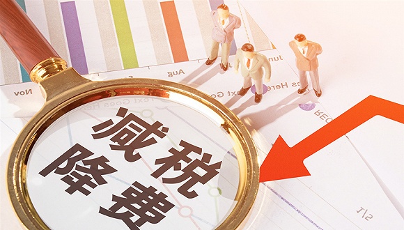 支持疫情防控 財稅部門推出減稅降費(fèi)政策“組合拳”