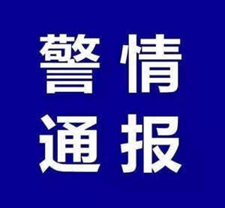 陜西首例！檢察機關批捕一起疫情期間尋釁滋事犯罪案件
