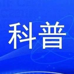 全國首套非接觸性智能篩查及導(dǎo)診系統(tǒng)試運行