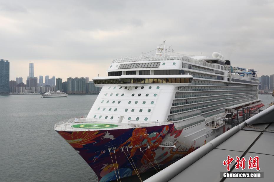 2月9日，香港特区政府卫生署宣布，“世界梦号”邮轮的检疫措施已完成，全部约1800位船员的新型冠状病毒测试结果均呈阴性反应，船员及乘客于下午5时30分开始陆续下船。中新社记者 谢光磊 摄