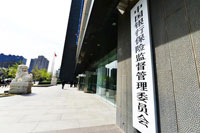 銀保監(jiān)會提示 警惕不法分子利用疫情實施詐騙