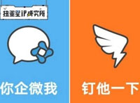 遠(yuǎn)程辦公需求激增，阿里騰訊等齊發(fā)力 “云辦公”幫助企業(yè)戰(zhàn)“疫”