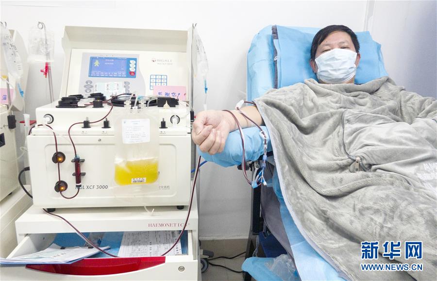 　2月17日，在武汉血液中心的中国医学科学院CPnCoV项目组，一名康复病人在献血浆。他是来自华南海鲜市场的从业者，他和爱人当时都被感染现在均已康复，他爱人稍后也会来献血浆。 当日，4位新冠肺炎康复患者来到武汉血液中心捐献血浆。根据《新型冠状病毒感染的肺炎诊疗方案（试行第五版）》，对于重型、危重型病人，可以采用彻底康复病人的恢复期血浆进行治疗。 据中国医学科学院输血研究所专家介绍，从临床病理发生过程看，大部分新冠肺炎患者经过治疗康复后，身体内会产生针对新冠病毒的特异性抗体，可杀灭和清除病毒。目前在缺乏疫苗和特效治疗药物的前提下，采用这种特免血浆制品治疗新冠病毒感染是一种有效的方法。 新华社记者 才扬 摄