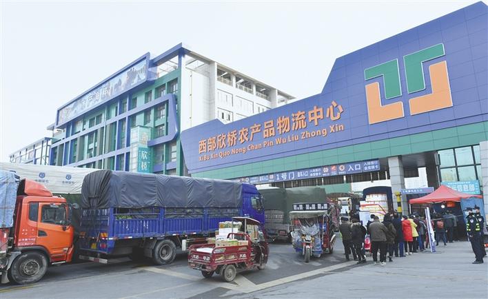 陕西消费品市场全力保供战“疫”