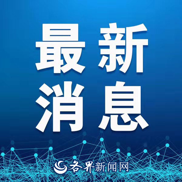 外地车辆登记后可下西安绕城高速 陕西更多区域取消小区外出限制