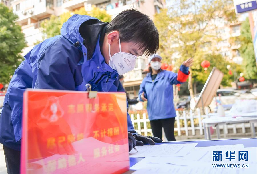 　2月23日，武汉市武昌区华锦社区的志愿者在进行报名登记。新华社记者 程敏 摄