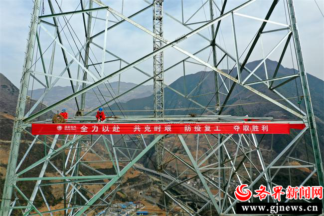 青海-河南±800千伏特高压直流输电工程陕西段复工