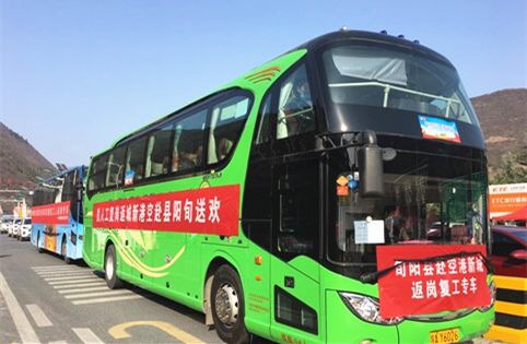 78.8%！西咸新區(qū)164家規(guī)上工業(yè)企業(yè)復(fù)工復(fù)產(chǎn)