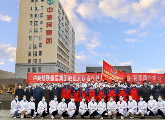 【決勝疫情、陜企擔(dān)當(dāng)】中陜核集團(tuán)：戰(zhàn)疫情抓發(fā)展，確保生產(chǎn)目標(biāo)不變?nèi)蝿?wù)不減