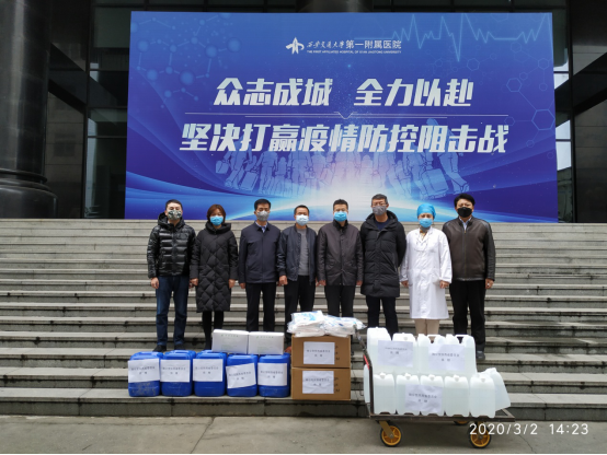 致公党陕西省委会再次向一线医院捐赠抗疫物资