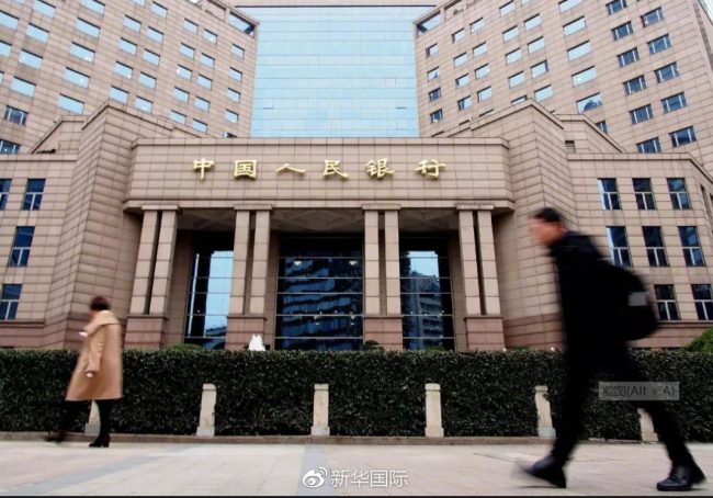 央行等三部門召開會(huì)議 部署下階段金融“戰(zhàn)疫”要求