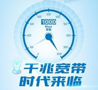2019年通信業(yè)統(tǒng)計(jì)公報(bào)出爐—— 固定/移動(dòng)寬帶雙雙跨過(guò)千兆大關(guān)
