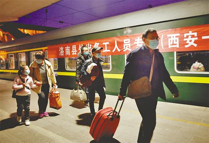 乘坐“专车”去务工！——洛南县疫情期间以“大数据”助推劳务输出工作纪实