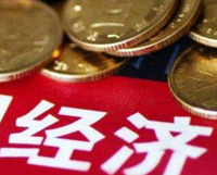線上服務(wù)助力抗疫 金融業(yè)數(shù)字化轉(zhuǎn)型加速