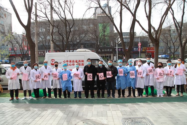 60万毫升！陕西第三次调配血液驰援湖北