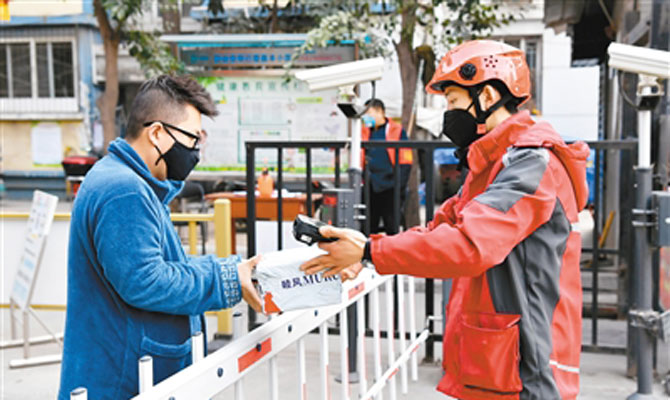 连续8年春节无休 “亚洲一号”持续发力 京东物流用速度和温度助力西安抗疫复产