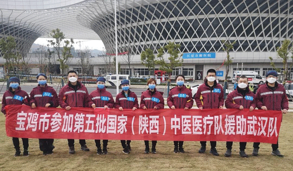 不辱使命 爭光載譽  寶雞市中醫(yī)醫(yī)院支援湖北醫(yī)療隊隊員齊獲表彰