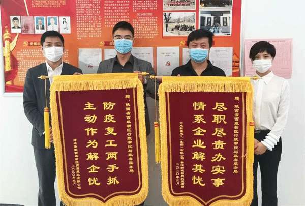西咸新區(qū)：量身定制+綠色通道=快進鍵！