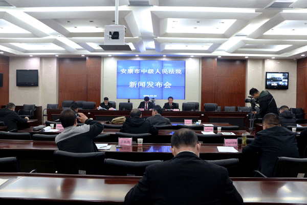 安康中院舉行善意文明執(zhí)行促進(jìn)民營(yíng)企業(yè)發(fā)展新聞發(fā)布會(huì)