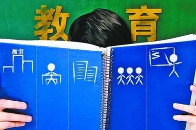 全省教育系統(tǒng)決戰(zhàn)決勝脫貧攻堅(jiān)推進(jìn)暨春季開學(xué)工作部署視頻會(huì)召開