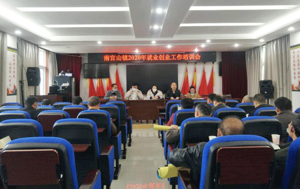 嵐皋縣全面開展136個村級創(chuàng)業(yè)就業(yè)服務(wù)站建設(shè)