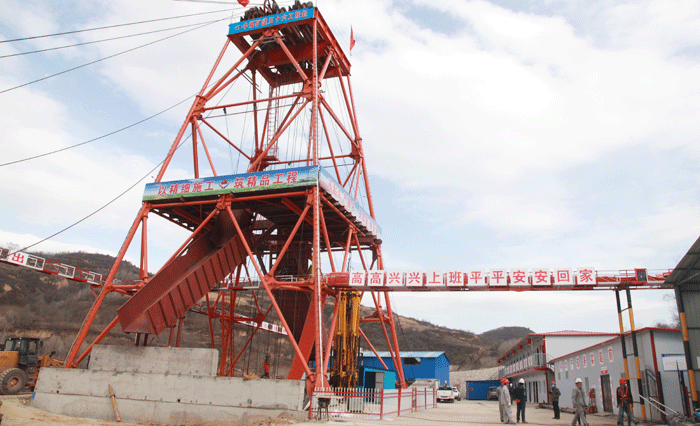 麟北煤业：全力复工复产保障煤炭供应