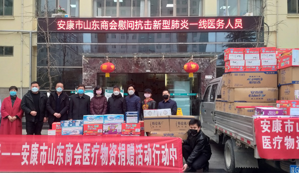 同心戰(zhàn)疫情 攜手渡難關(guān) ——安康市工商聯(lián)戰(zhàn)“疫”記