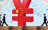 中國跨境支付外匯牌照正式落地 有望釋放政策紅利