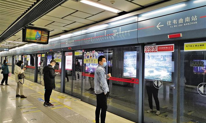 西安地铁聚人气