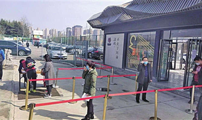 限人数、分时段、要扫码 西安多个体育场馆向市民开放