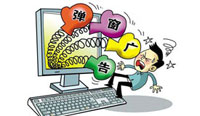 彈窗廣告惹人煩 存在網(wǎng)絡(luò)安全隱患