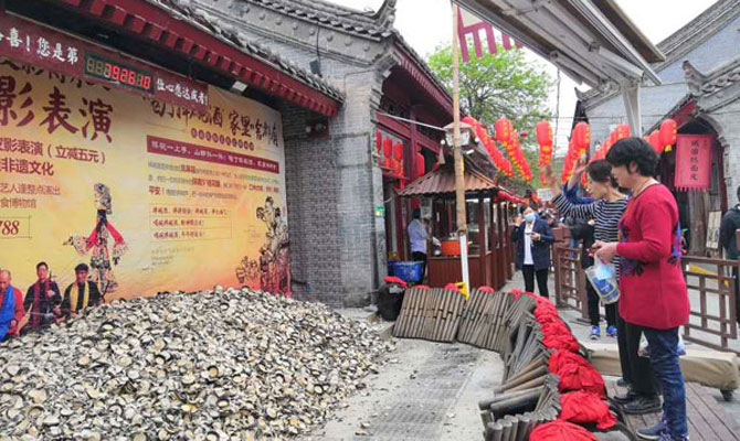 永兴坊开门营业