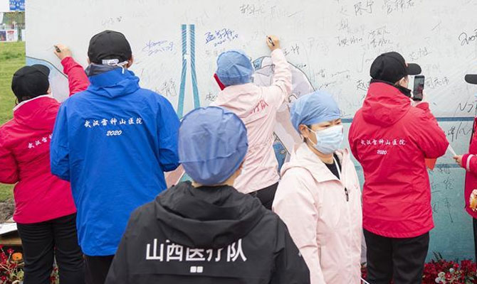 武汉雷神山医院送别千余名医护人员