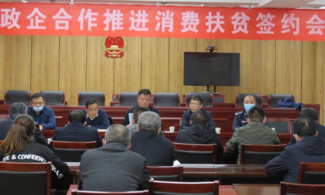榆陽區(qū)牛家梁鎮(zhèn):打通消費扶貧的“堵點”