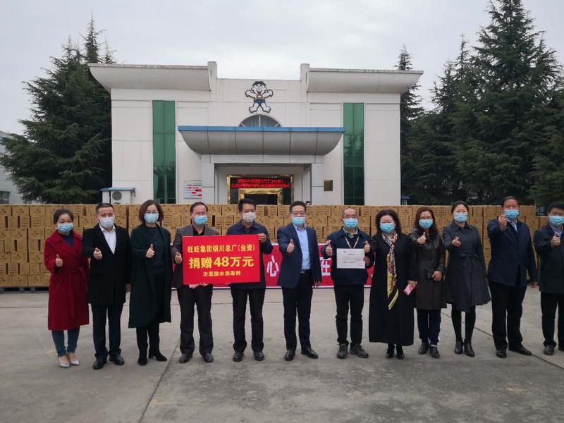 助力學(xué)校安全復(fù)學(xué)丨銅川旺旺集團(tuán)48萬(wàn)元消毒產(chǎn)品送師生