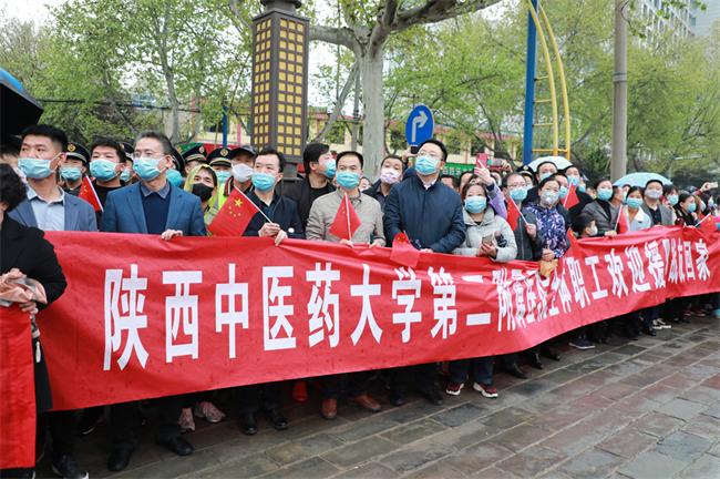 春雨洗塵，英雄凱旋！咸陽(yáng)市迎接援鄂醫(yī)療隊(duì)凱旋歸來(lái)