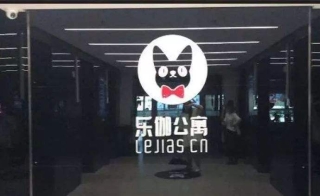 去年房屋中介頻頻爆雷 西安房東房客：大多未能追回?fù)p失