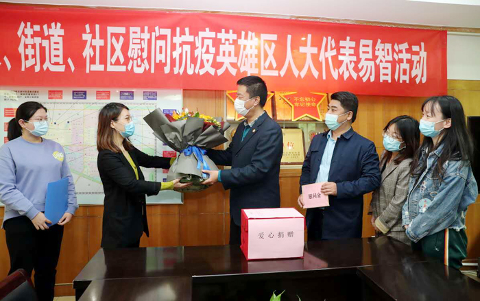 慰问战“疫”英雄