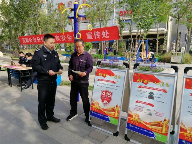 陜鐵院：線上線下齊發(fā)力 師生同上一堂國(guó)家安全教育課