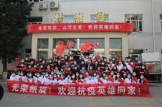 榆林第四批援鄂疾控衛(wèi)士返榆