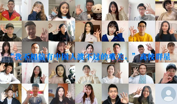 西安一学子集齐34地大学生同框献唱 网友：这才是当代青年