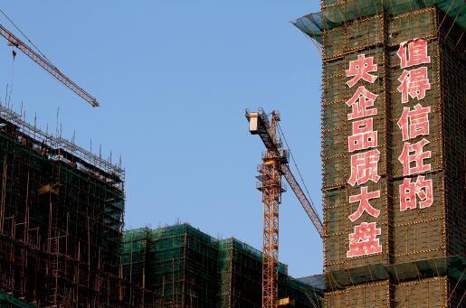 多重壓力致首季央企效益下滑 國資委“硬核”舉措穩(wěn)增長