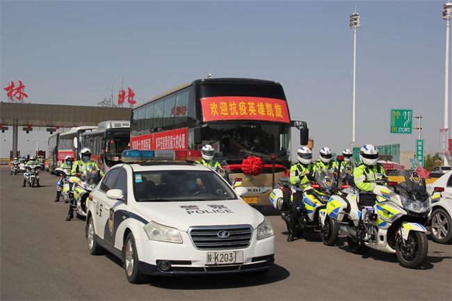 榆林最后一批援鄂英雄平安回家