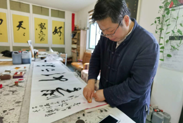 咸陽市盟員董存明榮獲“2019年度咸陽市德藝雙馨文藝工作者”稱號
