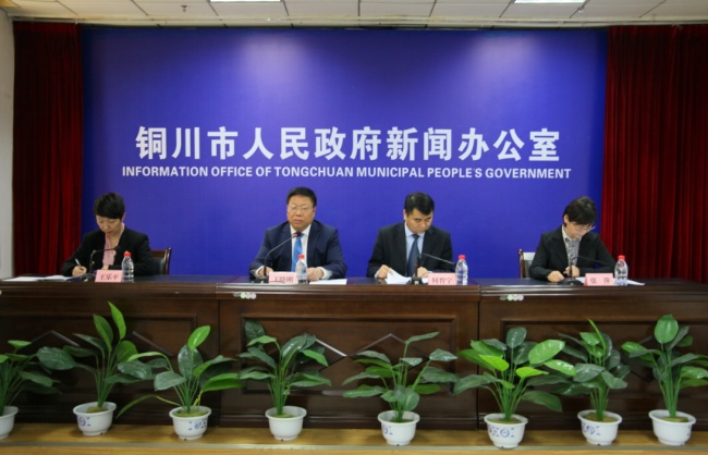 銅川市召開重點(diǎn)項(xiàng)目建設(shè)情況新聞發(fā)布會